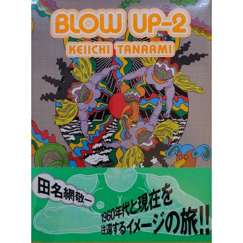 Keichii TANAAMI Blow Up 2